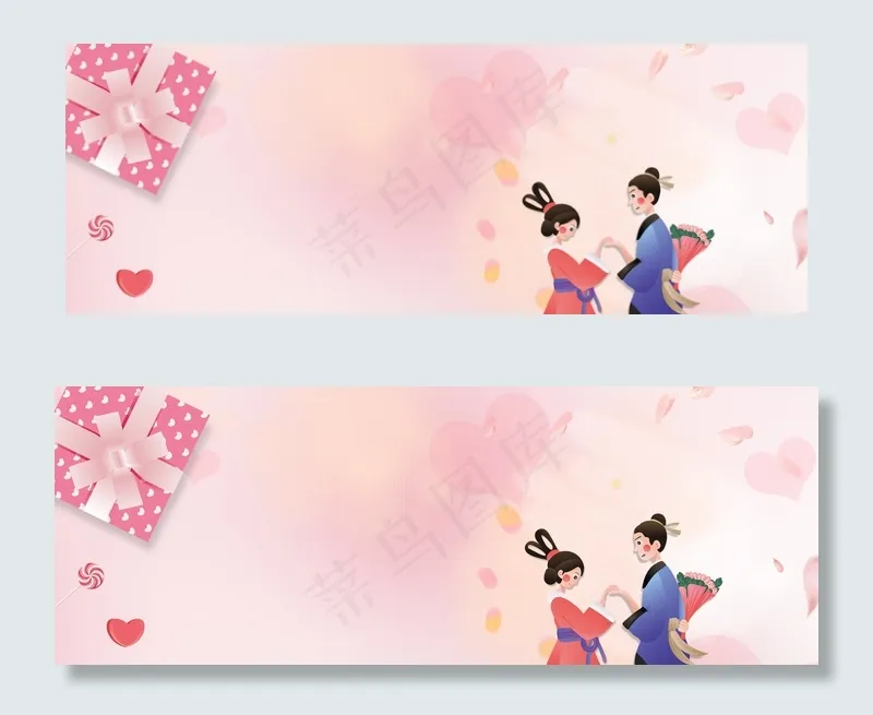 情人节浪漫温馨banner(1920*700px 	       )psd模版下载
