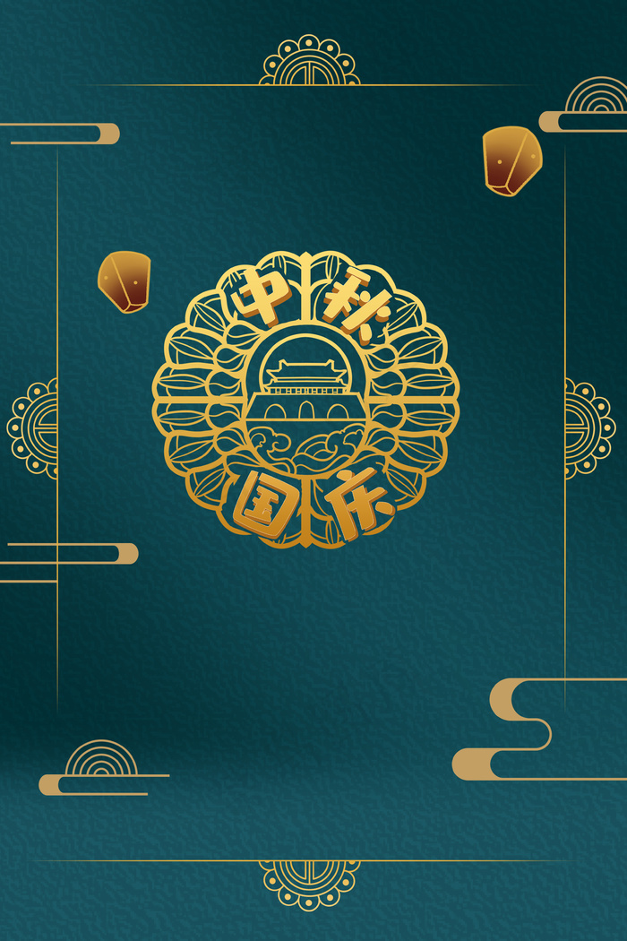 简约大气中秋节背景海报