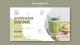 鳄梨果汁横幅banner配照片