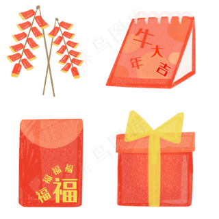 水彩新年鞭炮台历