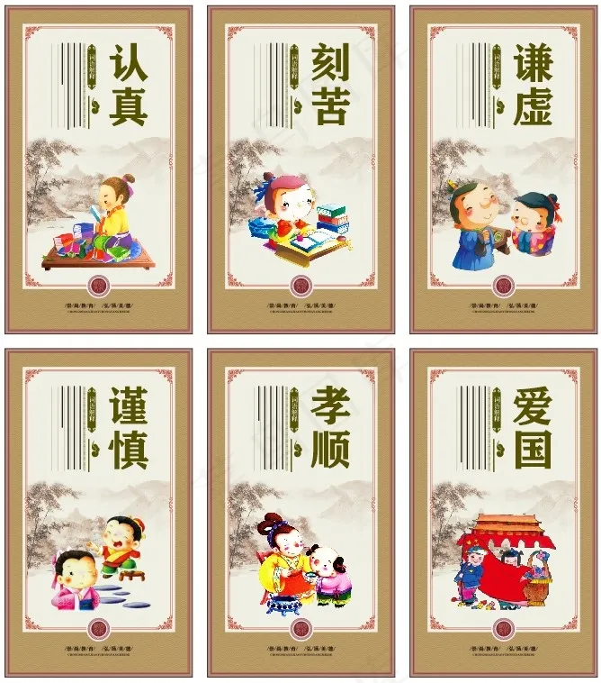 校园文化墙展板cdr矢量模版下载