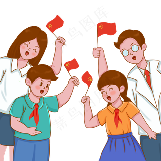 庆祝国庆的人群