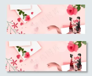 情人节清新浪漫banner