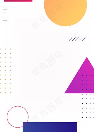 孟菲斯图案背景