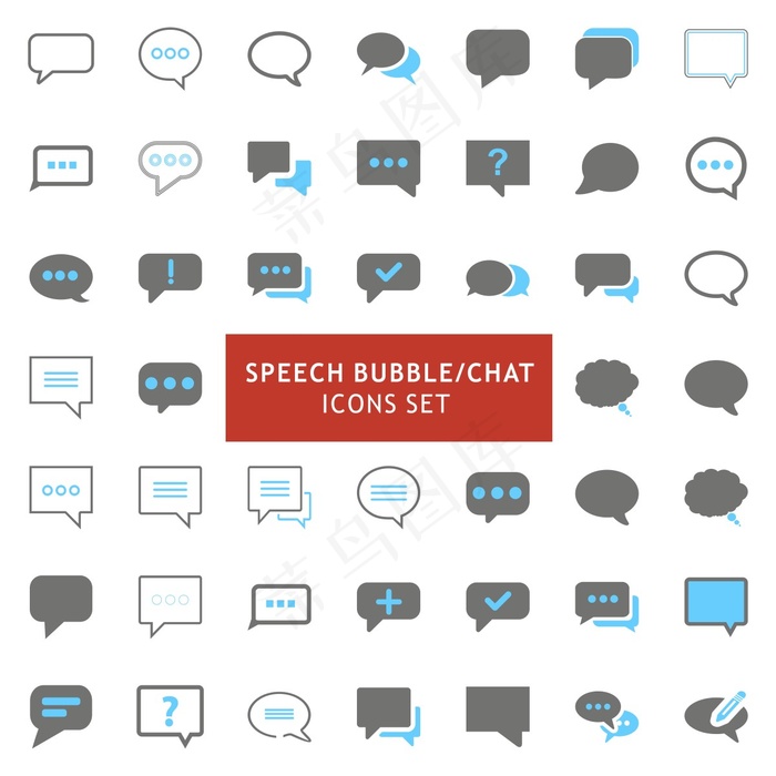 聊天图标集