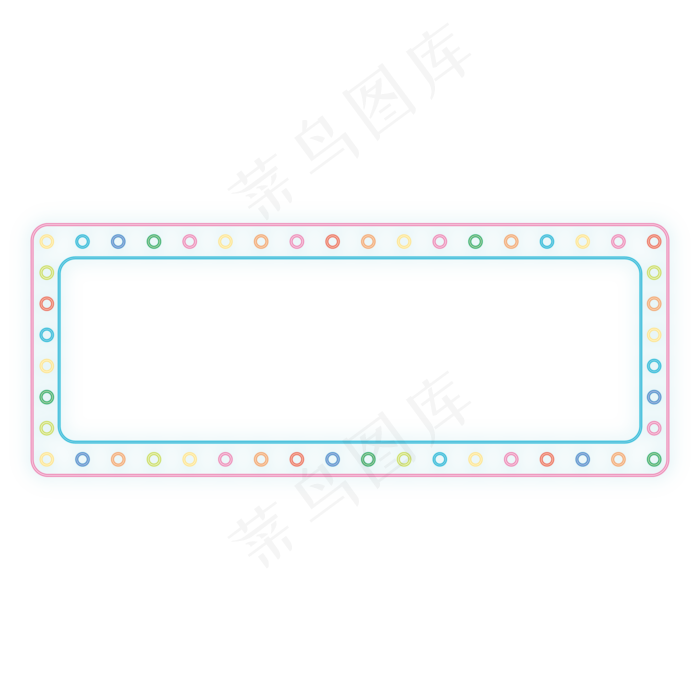 霓虹灯边框png素材