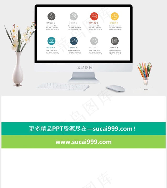 白色营销PPT模板