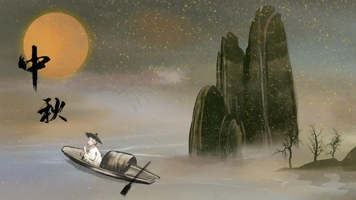 水墨国风中秋赏月男孩场景中秋(2880*1620px 300 dpi )psd模版下载