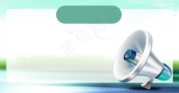 喇叭广播淘宝公告 喇叭广播淘宝公告
