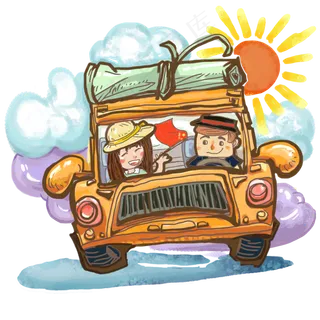 国庆十一自驾情侣夫妻开心出游P