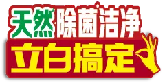 立白搞定字体