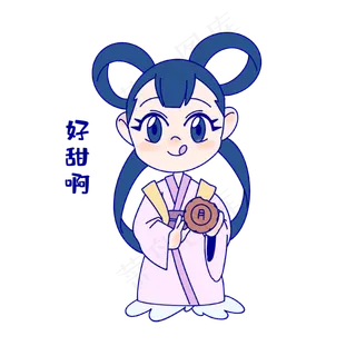 嫦娥月饼好甜表情