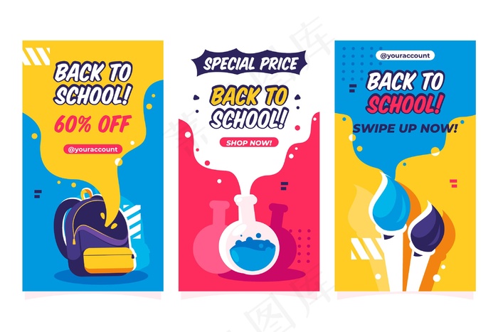 平面设计返校模板故事集