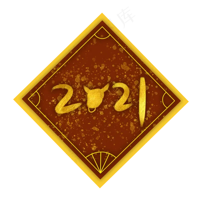 新年牛年立体贴画
