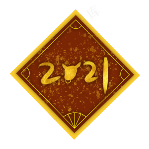新年牛年立体贴画