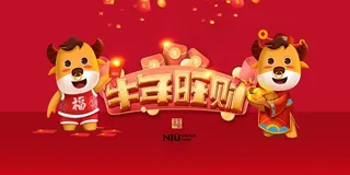 新年背景图片