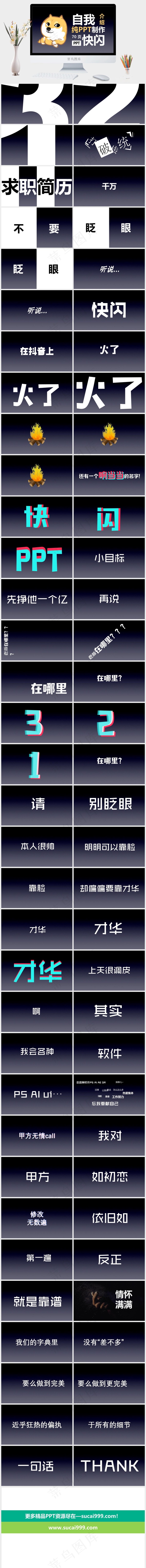 灰色蓝色卡通风标准PPT模板