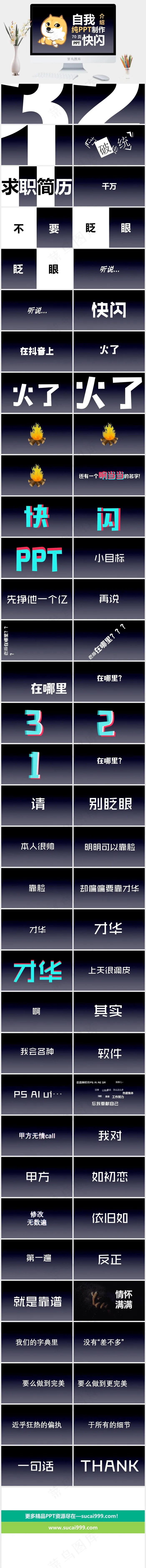 灰色蓝色卡通风标准PPT模板