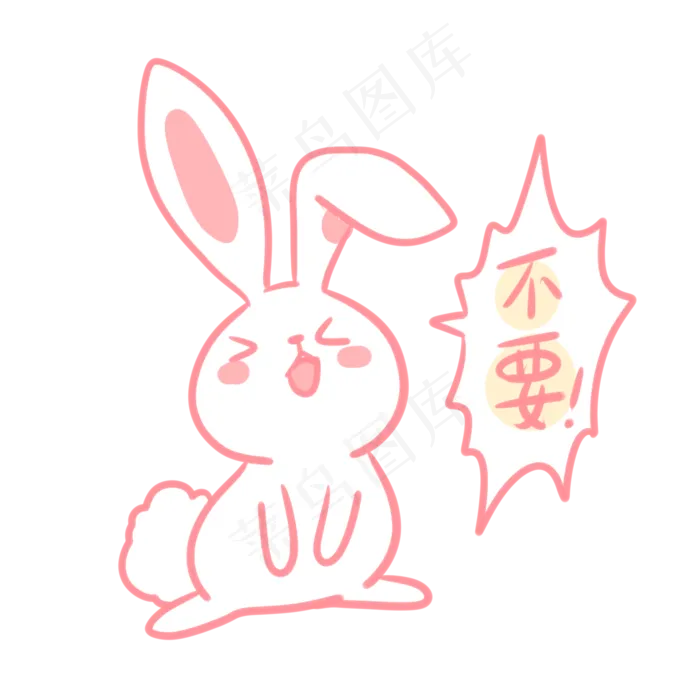 中秋玉兔拒绝表情(2100X2100(DPI:300))psd模版下载