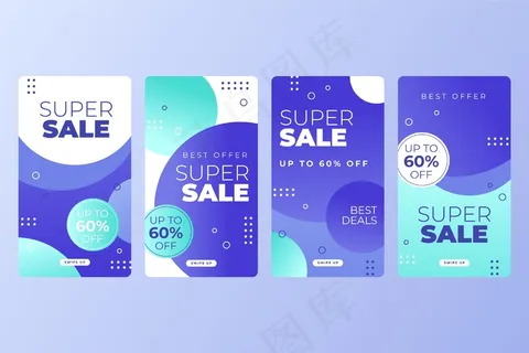 渐变模板故事集