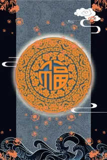 中国风背景 古典背景