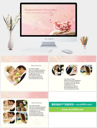 红色柔美PPT模板