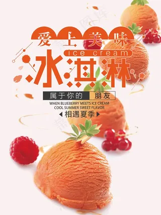 节日打折促销海报