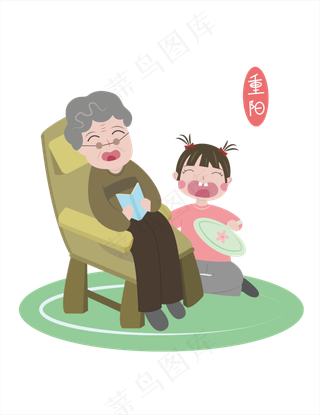 透明底png重阳节回家跟奶奶一