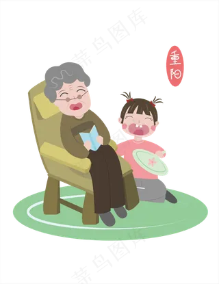 透明底png重阳节回家跟奶奶一