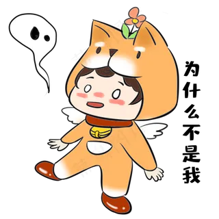 单身狗不是我表情包