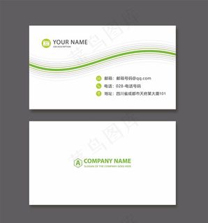 高档名片 蓝色名片 简约名片