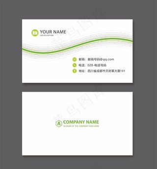 高档名片 蓝色名片 简约名片