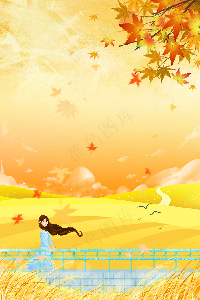 秋天立秋海报背景