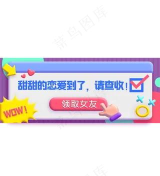 七夕卡通3d边框弹框