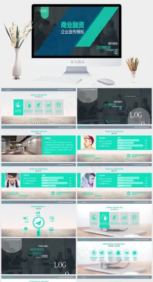 商业融资
计划
蓝色营销PPT模板预览图