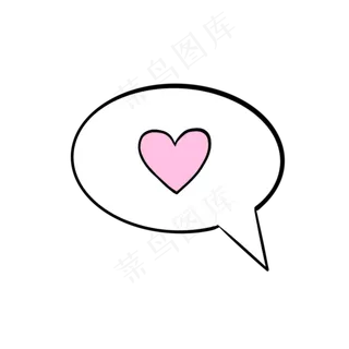 爱心气泡对话框图
