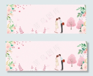 浪漫清新banner