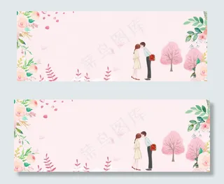 浪漫清新banner