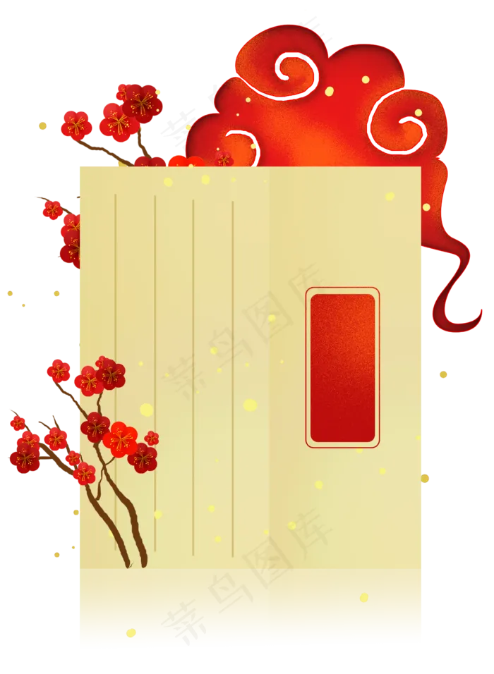 古风祥云红梅文本框(2380X3251(DPI:300))psd模版下载