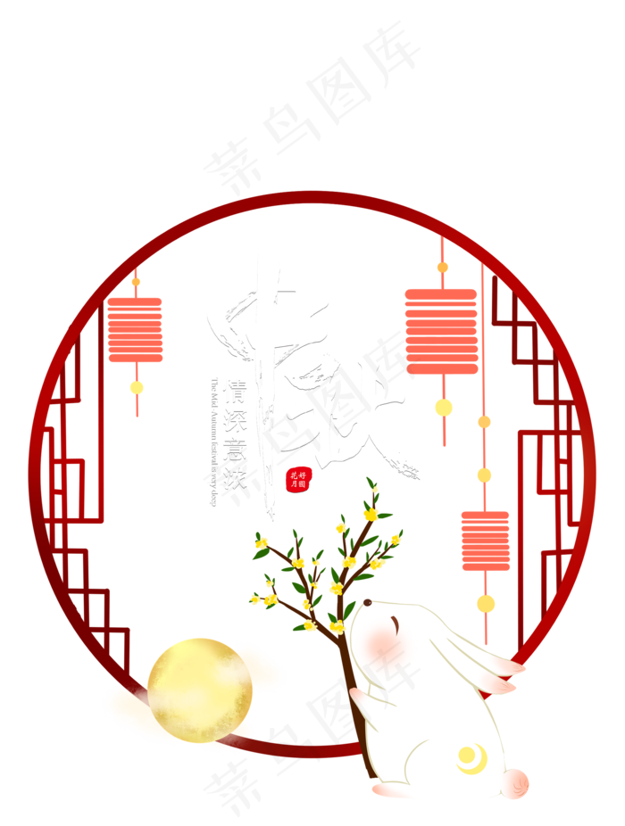 中秋国风玉兔桂花元素(2000X2646(DPI:96))psd模版下载