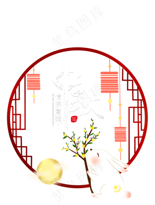 中秋国风玉兔桂花元素