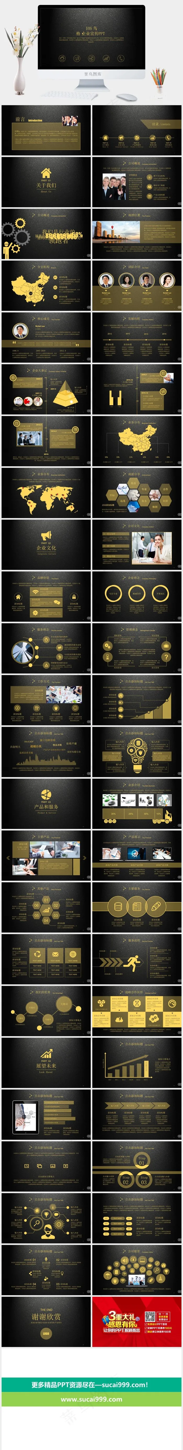 灰色硬朗简洁PPT模板