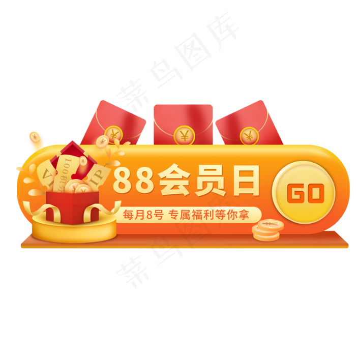 电商立体胶囊焦点图(2000X2000(DPI:300))psd模版下载