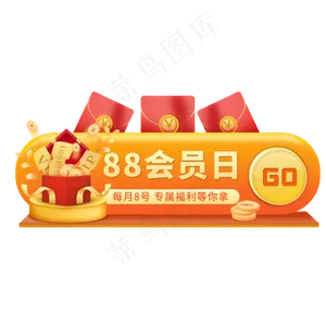 电商立体胶囊焦点图
