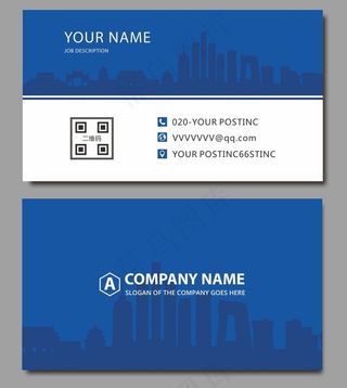 时尚大气创意名片设计