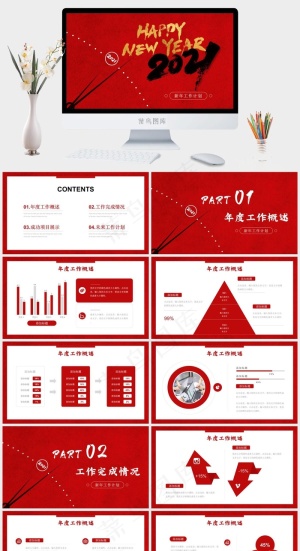 红色营销PPT模板预览图