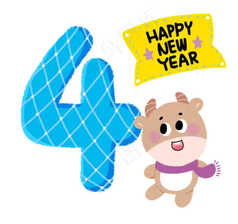 新年牛年倒计时4天 新年牛年倒计时4天