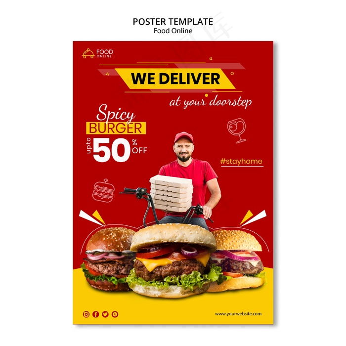 美食在线概念海报模型样机psd模版下载