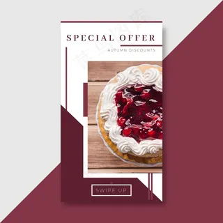 食物模板故事模板