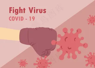 新冠肺炎疫情预防矢量图标